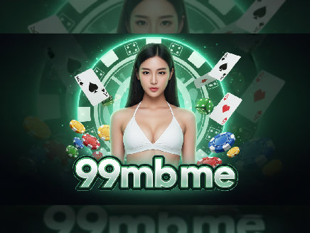 สมัคร 99mb me